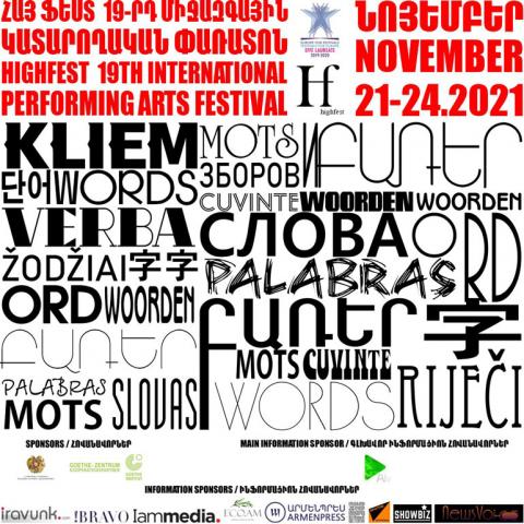 HIGH FEST International Performing Arts Festival | Theatre Institute